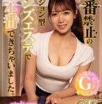 【エステ❤蒼乃美月】【VR】本番禁止のマンション型メンズエステで生本番できちゃいました。 蒼乃美月｜h_1711devr00028