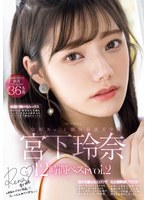 【スレンダー❤宮下玲奈】令和No.1顔面最強美少女 宮下玲奈12時間ベストvol.2｜mizd00418