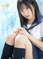 【お風呂❤渚みつき】【VR】ボクの前では〈超清純〉な渚みつきとイチャラブ同棲生活8KVR！｜rsrvr00014