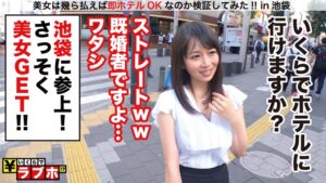 【マジック】美爆乳妻！！性欲&感度も乳も成長中！！「一年半はシテない…」とレスで爆発寸前の性欲！！乳首つつけば溢れる欲望&母乳！！一滴もこぼすまいと真剣性交開始！！飛び散る乳に潮！！一心不乱のセルフピストンで第二子確定！？濃厚中出し！！：いくらでラブホ No.053❤巨乳| 評価5