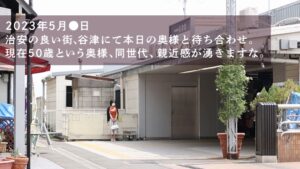 【KANBi】【薔薇より美しい50歳】この歳になってもハリのある美乳と巨尻。そして熟練のご奉仕テク、気持ち良すぎて我慢汁ダラッダラでしたwwwち●ぽ挿れてからも流石の腰使い。やっぱり若い娘とはテクニックが違いますわなwwwwSEX前に盛り上がる昔話。それにしてもよく喋る奥様、昭和感あるなぁー(笑)やっぱりなんだかんだで同世代とのSEX、きもちぃんすよね(笑) at 千葉県習志野市 谷津駅前❤巨尻| 評価5