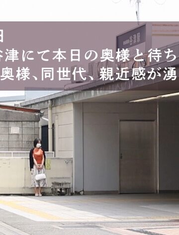 【KANBi】【薔薇より美しい50歳】この歳になってもハリのある美乳と巨尻。そして熟練のご奉仕テク、気持ち良すぎて我慢汁ダラッダラでしたwwwち●ぽ挿れてからも流石の腰使い。やっぱり若い娘とはテクニックが違いますわなwwwwSEX前に盛り上がる昔話。それにしてもよく喋る奥様、昭和感あるなぁー(笑)やっぱりなんだかんだで同世代とのSEX、きもちぃんすよね(笑) at 千葉県習志野市 谷津駅前❤巨尻| 評価5