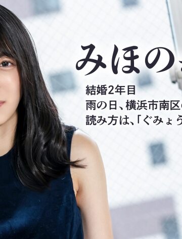 【KANBi】【魅惑の細身ボディ】本日は大雨、圧倒的透明感を持つ、美人妻のマ●コが大洪水であります。隠れ淫乱。熱を帯びた他人棒に、心が躍り身体が火照り…【他人棒に喰われたい昼下がり】at 横浜市南区 弘明寺❤ハメ撮り| 評価5