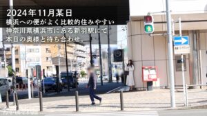 【KANBi】【中イキ処女卒業！】乱暴なだけとは違う愛のあるSEXで初めての中イキ！頭真っ白になりながらもイキ続ける！ at神奈川県横浜市 新羽駅前❤スレンダー| 評価5