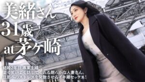 【KANBi】【感じあう茅ヶ崎、漏らし絶頂】「偉そうなニート旦那が嫌すぎて…」理想の美人妻と昼間の逢瀬。前戯でお漏らしからのイキすぎて放心状態に！奥まで当たって止まらないフリン嬌声。「旦那のこと忘れさせてください」ツルツルパイパンの極上美人とお送りするWIN-WINなストレス解放セックス、必見です。 at豊かな自然と調和する、茅ヶ崎❤潮吹き| 評価5