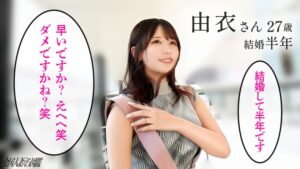 【KANBi】【あっ！おチ●ポ硬くなったぁ///】アソビ足りない敏感新妻が桃尻&美乳揺らしトリハダイキッ！！緊張しいの新妻を背徳性交でネッチョリほぐし暖めます…【※熱々ま●こに暴発注意報※】at東京都府中市❤バイブ| 評価5