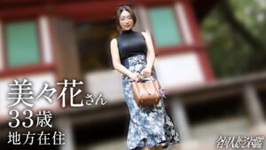 【KANBi】【地方在住の爆乳美人ママ】「ずっとち●こが欲しかったんです…」大好きなち●こに会いに上京なんてすげぇどスケベっすねwwwお望み通り挿れたら気持ち良すぎて鳥肌立ってました(爆)シングルマザーの溢れる性欲に乾杯！ at品川駅前❤巨尻| 評価5