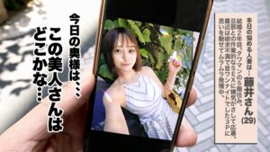 【Jackson】【大人の背徳ランジェリー性交】【美人妻×中出し懇願×爆尻爆乳】旦那との月2回程度の前戯なし作業的なSEXに不満を抱く奥様は、大学時代の刺激的なワンナイト3Pを思い出しいまだにムラムラする日々。再びあの頃のような興奮と快楽を味わいたいと今回応募。屈強なるデカチン2本に我を失いリミッターぶっ壊れ！！！推定100cm！？のデカ尻突き出しハメ潮ビシャビシャ吹きまくり！最後は生ハメ中出しまで大懇願！！！濃厚精子どっぷり二発！奥様の膣奥まで注ぎ込みます！！【人妻ランジェリーナ 3人目 藤井さん】❤中出し| 評価5
