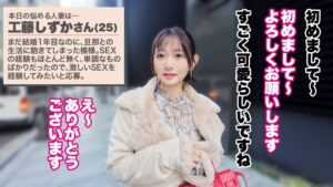 【Jackson】【大人の背徳ランジェリー性交】【白目絶頂ガチアクメ】【スレンダー超美人妻×3P】顔面優勝！超美人なスレンダー若妻！経験少なめで反応もウブで可愛らしいと思いきや…デカチン挿れられ豹変！！！激しい本物SEXで白目絶頂！！！ガチイキ連発！！！この快楽知っちゃったらもう元には戻れませ～ん？？？【人妻ランジェリーナ 19人目 工藤しずかさん】❤ランジェリー| 評価5