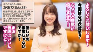 【Jackson】【大人の背徳ランジェリー性交】【乳首で潮吹くド淫乱】【スレンダー美人清楚妻×3P】清楚に見えて乳首開発済みのド淫乱人妻登場！！！ず？っと気持ち良くなって潮吹いてるwwwしかもいちいち反応が可愛過ぎwwwこんなん男として我慢できるわけなくてどっぷり大量中出しちゃいました♪【人妻ランジェリーナ 20人目 かおりさん】❤潮吹き| 評価5