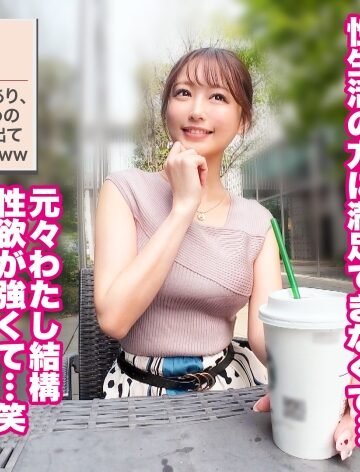 【Jackson】【清楚に見えて超性豪！！！】【デカマラ懇願×背徳中出し】【大人の背徳ランジェリー性交】清楚な見た目に反して超性豪！？念願の絶倫デカマラでおま●こが壊れるまでイキまくるッ！！！中出ししたあともず～っとSEXしまくり！！？もう旦那のチ●ポには戻れなそうです♪♪♪【結婚半年 みなみさん 28歳】 #27❤中出し| 評価5