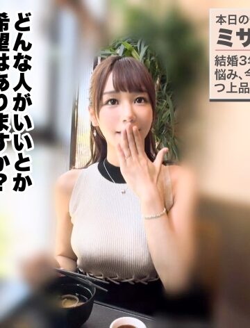 【Jackson】【喉奥でイク、奥様の秘めた下品な性─】【G乳スレンダー×中出し×イラマ】【大人の背徳ランジェリー性交】「私、喉でイケるんです…」経験したことのないデカさのチ●ポを喉奥で咥え、体を大きく痙攣させ、悦ぶ身体─。変態妻の下品な性が解放されるド乱れSEX！！！！！【結婚3年目 ミサトさん 28歳】 #32❤中出し| 評価5
