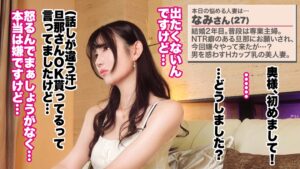 【Jackson】【自分の顔より大きいデカマラで…】【爆裂Hカップ×中出し×NTR】【大人の背徳ランジェリー性交】「デカチン大好きです…♪」自分の顔よりも大きいデカマラで奥まで突かれて、イキ乱れ─。ばいんっばいんに弾けるデカH乳。旦那公認NTRでこっそり中出し！！！禁断の本気SEXッ！！！！！【結婚2年目 なみさん 27歳】 #33❤巨乳| 評価5