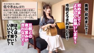 【Jackson】【イラマ狂いの真性マゾ妻】【G乳スレンダー×中出し×3P】【大人の背徳ランジェリー性交】「旦那の粗チンじゃ満足できないんです…」でっかいチ●ポを喉奥で咥えて興奮しちゃう超どマゾ妻登場！！！肉欲にまみれた3Pで禁断の中出しをキメるッ！！！！！【結婚3年目 佐々木さん 27歳】 #34❤ランジェリー| 評価5