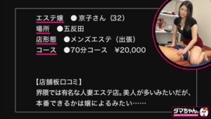 【はめちゃん。】京子さん❤美尻