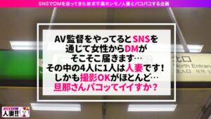 【はめちゃん。】【人妻自宅中出しSP】 【エンドレス性欲4連発】【ガッツキ発情期】【涎も滴るイイオンナ】【止まらないハメ潮大洪水】フェロモンMAXヤバい人妻がやってきた！「自宅来ます…？」ハメてもハメても渇きまくりの欲求不満盛りまくり人妻のヤバい痴態が撮れましたwwSNSでオフパゴ志願人妻とパコパコ撮影 よめちゃん。♯006❤潮吹き| 評価5