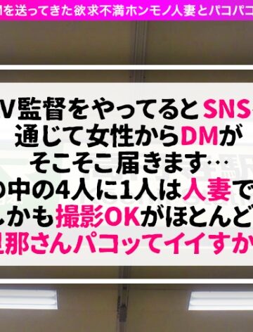 【はめちゃん。】【人妻自宅中出しSP】 【エンドレス性欲4連発】【ガッツキ発情期】【涎も滴るイイオンナ】【止まらないハメ潮大洪水】フェロモンMAXヤバい人妻がやってきた！「自宅来ます…？」ハメてもハメても渇きまくりの欲求不満盛りまくり人妻のヤバい痴態が撮れましたwwSNSでオフパゴ志願人妻とパコパコ撮影 よめちゃん。♯006❤潮吹き| 評価5