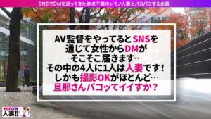 【はめちゃん。】【Gカップ発情人妻】【豊満熟ボディー】【ど淫乱どスケベ】【抱きたくなるカラダ 】【イグイグ不倫絶頂】【ど淫乱歯科助手38歳】38歳、人生初の撮影で大発情！G爆乳ぶるんぶるん揺らし悶絶大絶頂！！ SNSでオフパコ志願人妻とパコパコ撮影 よめちゃん＃009❤人妻| 評価5