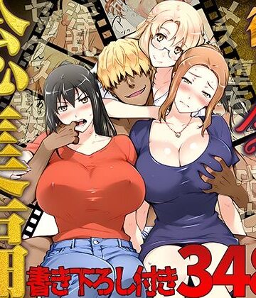 クンニ｜橘さん家ノ復讐NTR事情 総集編❤ももまろ-評価5.00