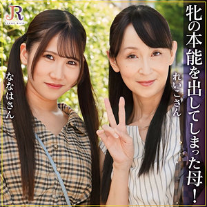 【素人】3P・4P｜れいこさん＆ななはちゃん❤JYUKU RICH