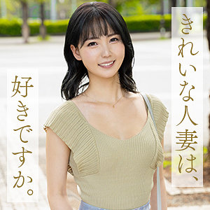 【素人】人妻・主婦｜中村めぐり❤