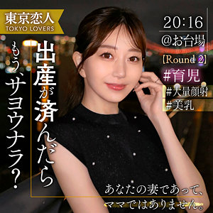 【素人】美乳｜青山ななみ❤