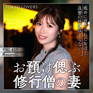 【素人】巨乳｜市川のぞみ❤東京恋人