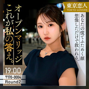 【素人】巨乳｜仲根かすみ❤東京恋人