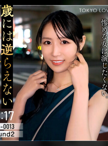 【素人】巨乳｜朝倉なつき❤